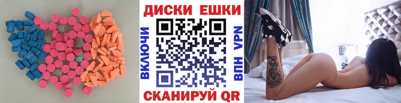 Экстази MDMA Купить Белёв