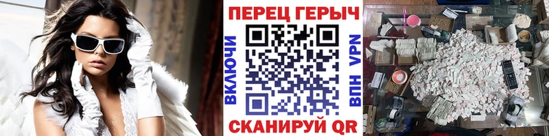 Купить закладки Белёв ГЕРОИН Афган