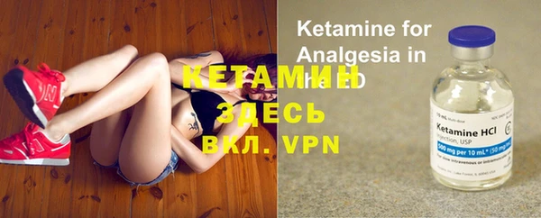спайс Костерёво