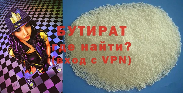 COCAINE Куйбышев