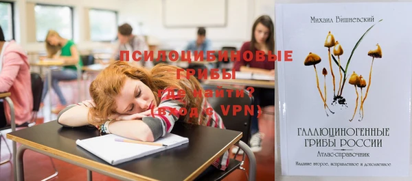 COCAINE Куйбышев