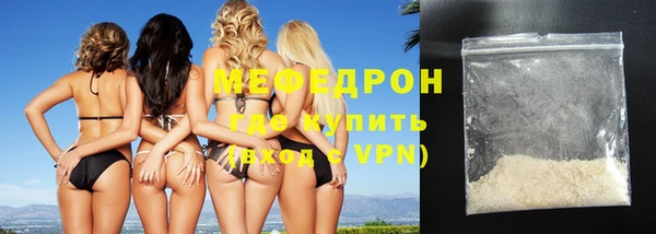 спайс Костерёво