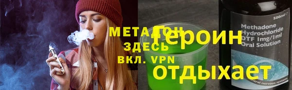 сатива Кулебаки