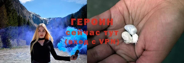 COCAINE Куйбышев