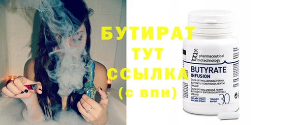 COCAINE Куйбышев