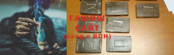 спайс Костерёво