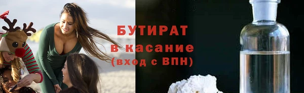 спайс Костерёво
