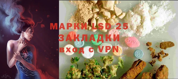 COCAINE Куйбышев
