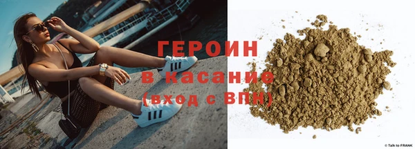 спайс Костерёво