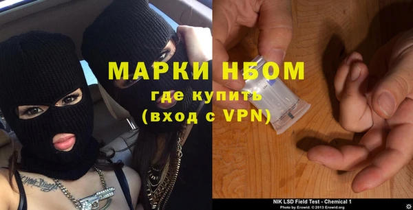 COCAINE Куйбышев
