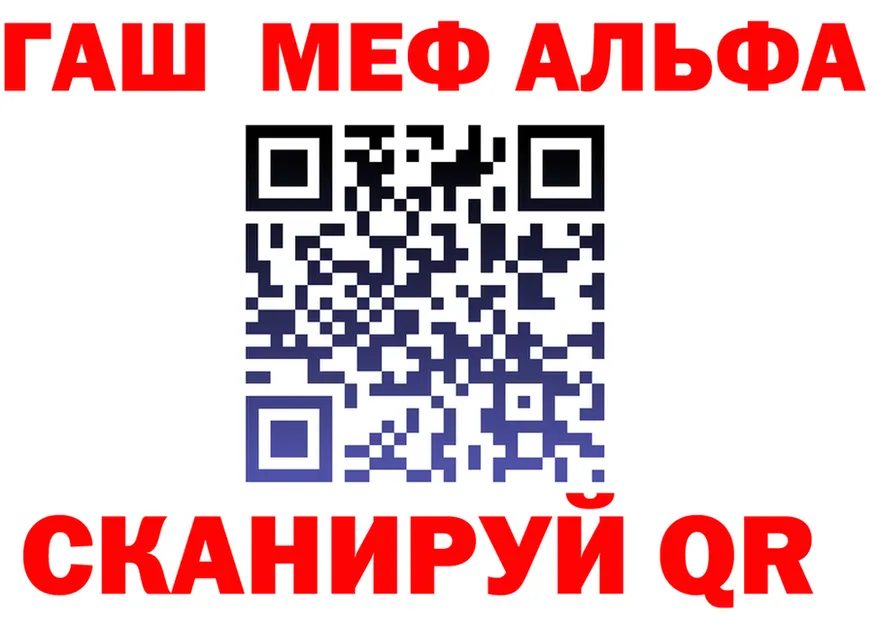 APVP крисы CK tor площадка OMG Белёв