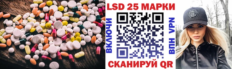 LSD-25 экстази ecstasy  Купить  Белёв 