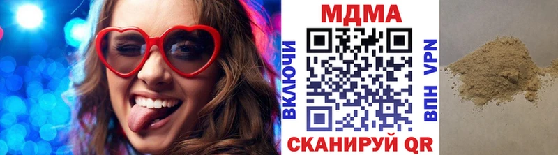 MDMA Molly  Купить где  Белёв 