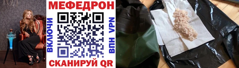 Мефедрон VHQ  Купить  Белёв 