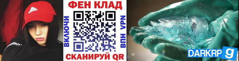 Купить закладки  Белёв  МЕТАМФЕТАМИН Methamphetamine 