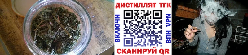Дистиллят ТГК вейп с тгк  Купить где  Белёв 